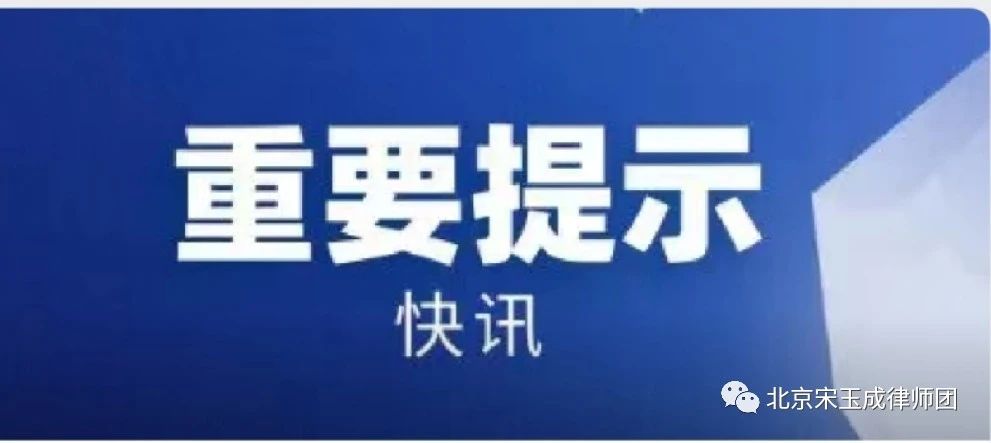 烟台【快讯】《中华人民共和国土地管理法实施条例》2014vs2021新旧对照图